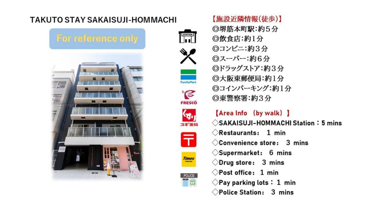 Takuto Stay Sakaisuji-Hommachi Osaka Exterior photo
